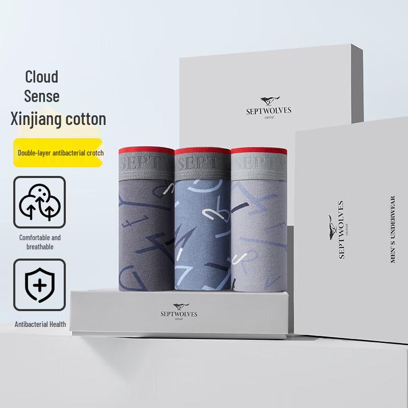 Seven Brand Men's Pure Cotton Antibacterial Letter Print Boxer Briefs 3-Pack