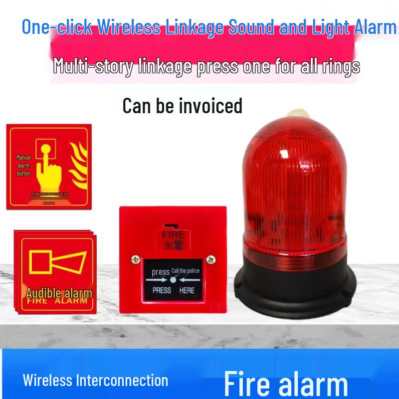 One-Key Wireless Fire Alarm with Sound and Light for Multi-Story Escape 1 Wireless Button, 1 Sound and Light Bell