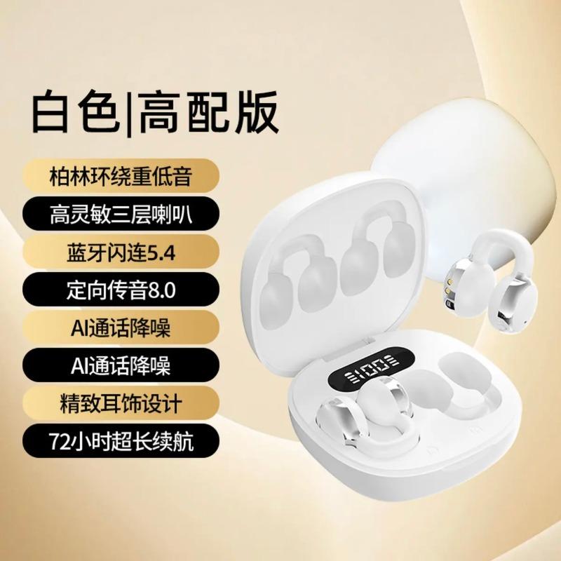 The new X30 wireless Bluetooth headset TWS binaural true wireless ear clip stereo has a long battery life