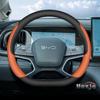 Leather Car Steering Wheel Cover for BYD Dolphin Mini King Song Plus Seagull Interior Accessories  2024 2025 2026