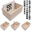 Senshishuin Goshuin Book Case / High-quality locking design for storing goshuin books, paulownia wood box, holds 20 books