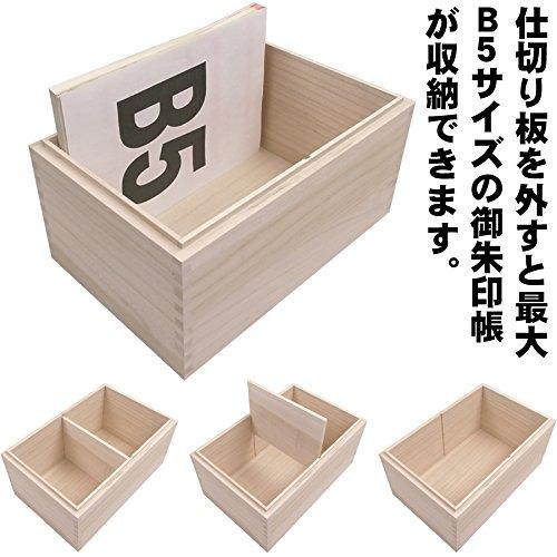 Senshishuin Goshuin Book Case / High-quality locking design for storing goshuin books, paulownia wood box, holds 20 books