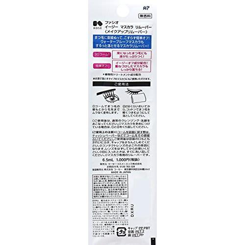 FASIO Easy Mascara Remover 6.5mL