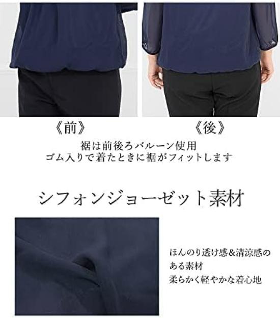 Blouse for short large cool biz smoky pink [Add Rouge] women, top, summer, innerwear, chiffon, sleeves, 8/10 sleeves, pullover, size, [s8066] 4L,