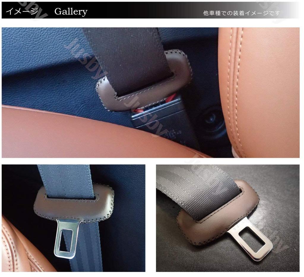 Genuine Leather Seat Belt Cover for Toyota Crown 35 Series, Scratch Resistant, Noise Prevention,