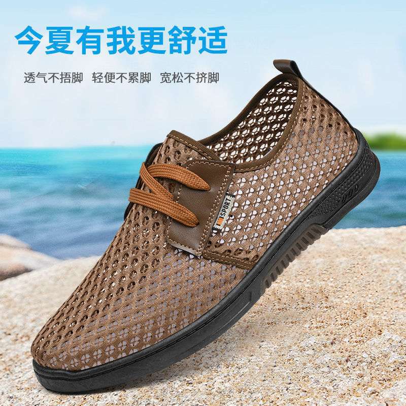 Summer new mesh shoes men's old north cloth shoes breathable hollow thin mesh shoes soft sole light non-slip men's sandals