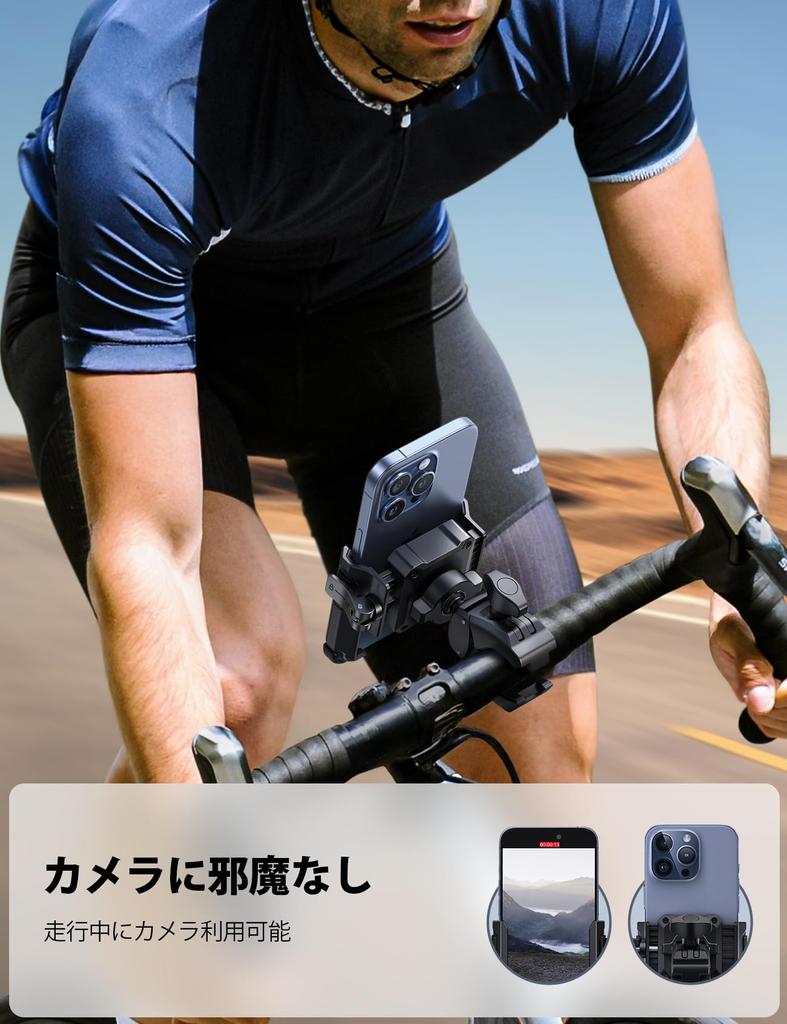 New Edition Lamicall Bicycle Phone Bicycle Phone Road Bike Phone Holder Compatible with iPhone 16 16 16 Pro iPhone Android Inch [2025 - Camera-Free]