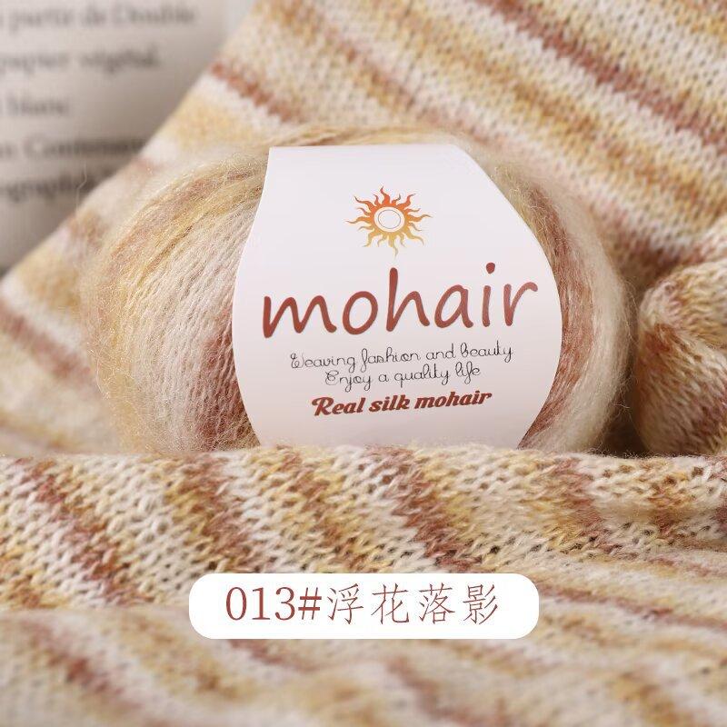 Segmented Dyed Mohair 25G Ball Hand-Woven Sweater Hat Ball Silk Mohair Thread