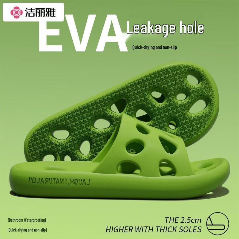 Grace Non-slip Indoor House Slippers