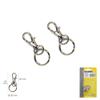 MAURER - Spring Carabiner With Ring 45 Mm. Blister 2 Pieces