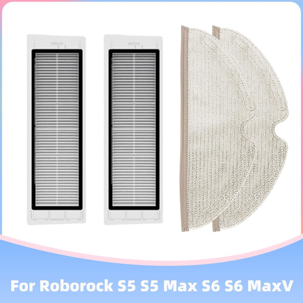 Passend für Roborock S5 Max / S50 / S51 / S55 / S6 MaxV Pure / Xiaomi 1S SDJQR03RR Haupt- Seitenbürste Hepa-Filter Mopptücher Ersatzteil
