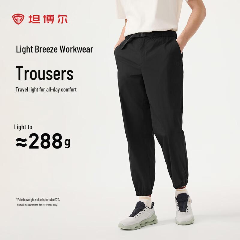 Tambor Men's Lightweight Spring/Summer Jogger Pants