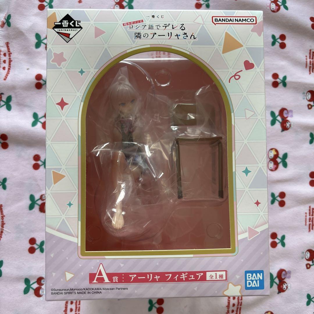 

[USED] Arya-san next door who is lovey-dovey in Russian Ichiban Kuji A Prize Figure