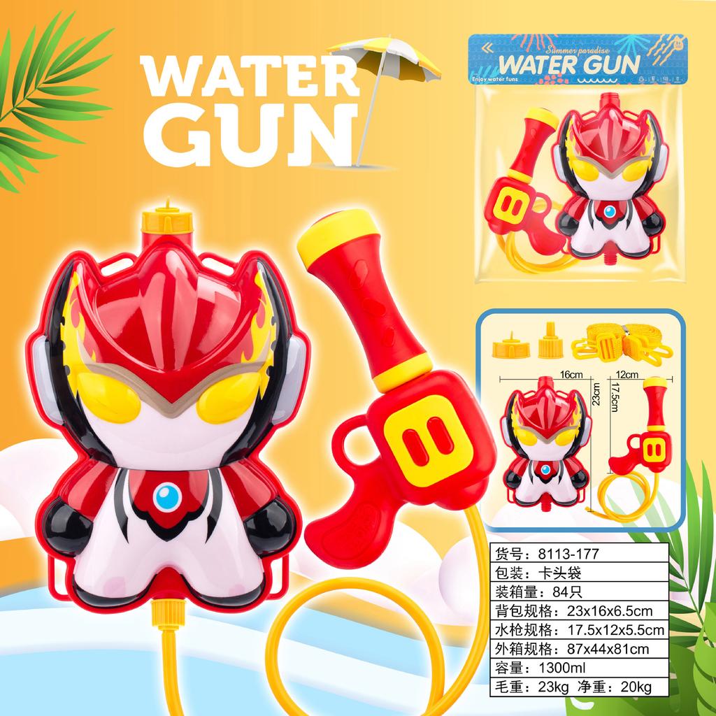 Children'S Backpack Water Gun Toy Beach Water Gun Large Capacity Pull-Out Water Gun