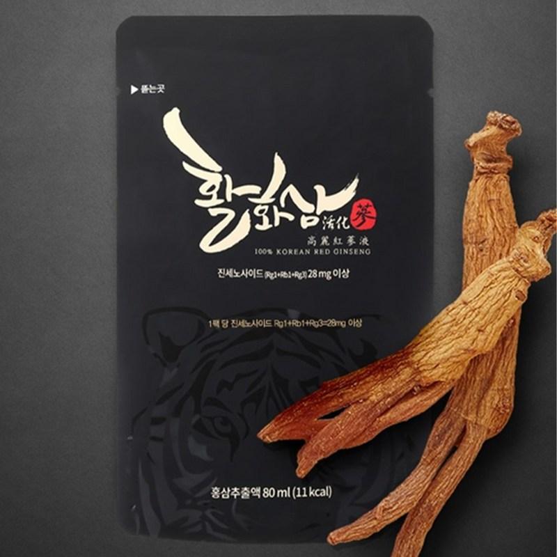 Yangji Red Ginseng Active Ginseng Red Ginseng, 2.4L, 1 Box