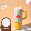 Large Capacity Insulated Straw Tumbler