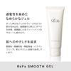 ReFa Smooth Gel MTG Massage Gel Facial Beauty Device Gel (200ml)