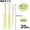 Strix Design Disposable Bamboo Chopsticks, 60 Pairs (20 Pairs X 3 Packs), 20.5cm, Individually Wrapped, Damask Pattern, Perfect for Entertaining, Part