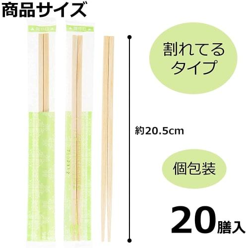 Strix Design Disposable Bamboo Chopsticks, 60 Pairs (20 Pairs X 3 Packs), 20.5cm, Individually Wrapped, Damask Pattern, Perfect for Entertaining, Part