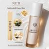 Tong Ren Tang Targeted Skincare Solutions