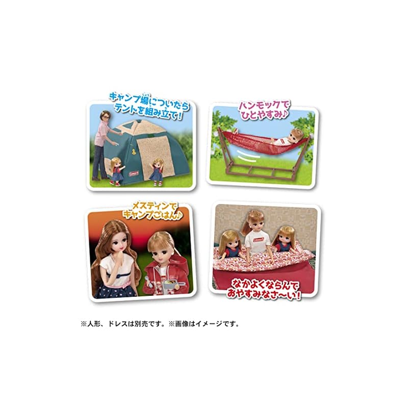 Takara Tomy Licca-chan Exciting Overnight Camping Dress-Up Play Toy for Ages 3 and Up