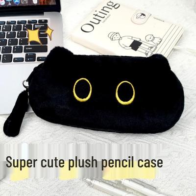 Trousse à crayons Petit Chat Noir: Mignon Chat Porte-Bonheur en Peluche avec Grande Capacité pour la Papeterie