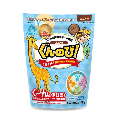 

Get a day s worth of calcium with just one cup a day for just 57 yen! [One 140g bag, 2-week supply] Functional Nutritional Food, Supports Children s G