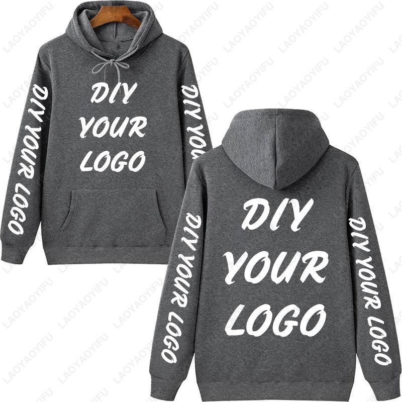 Customized Logo 04 Personalized Hoodie Autumn Warming and Comfort Sweatshirt Unisex Casual Custom Printed Text DIY Hoodie