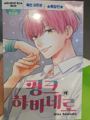 Belletristik – Comics & Manga
