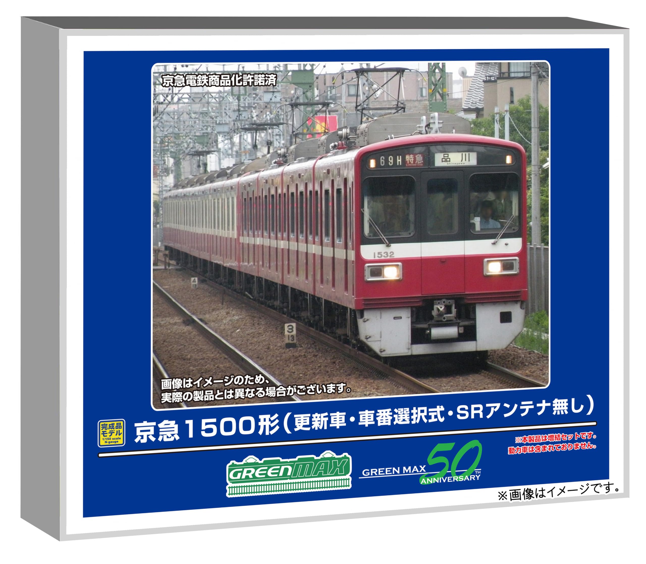 Greenmax Масштаб N Серия Keikyu 1500 Обновленная Выбираемый Вагон № SR № Модель Поезда 32077 Вагон, Номер, Антенна, Дополнительный набор из 4 вагонов, Питание,