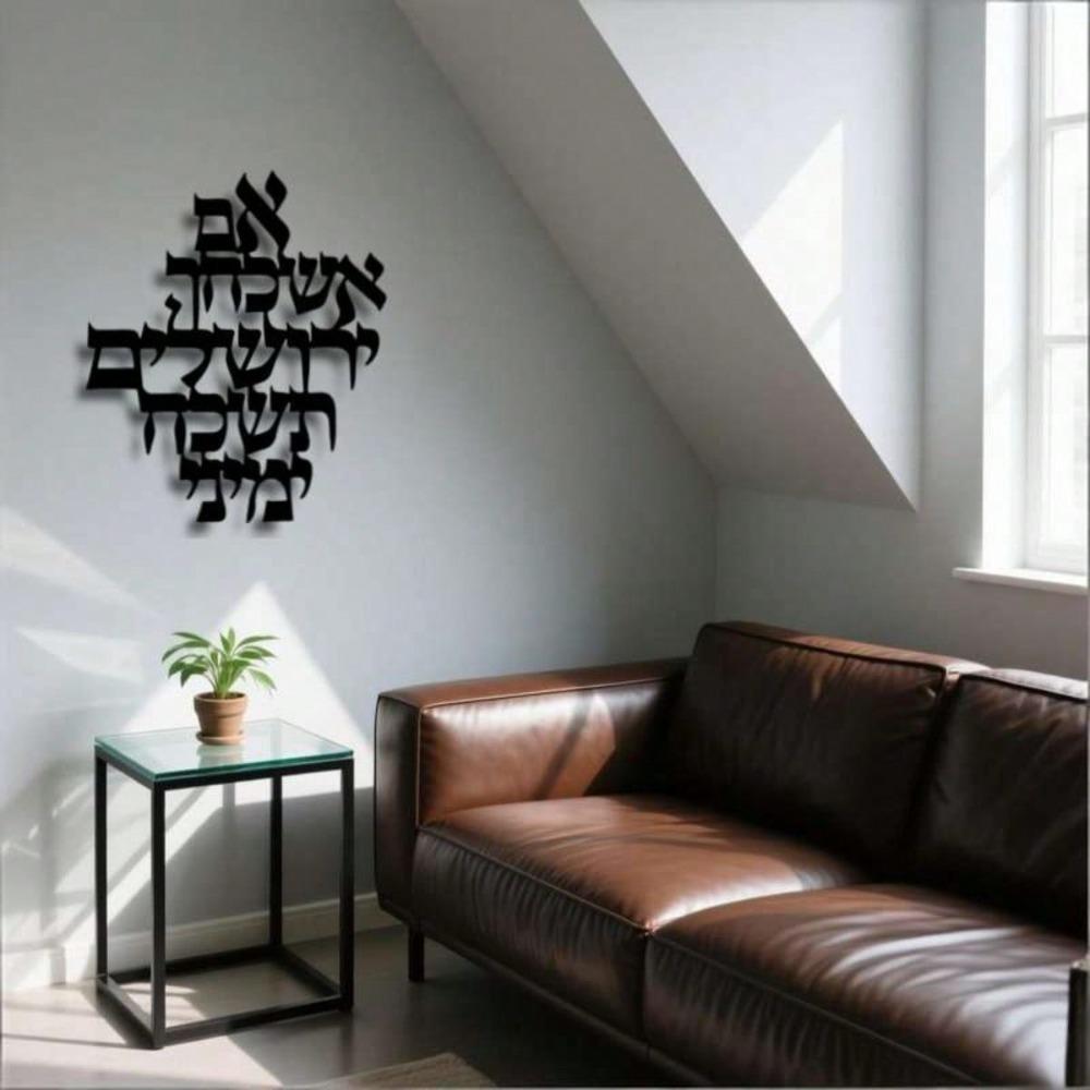 Modern Metal Wall Art Iron Panel Calligraphy Home Decor Gift Living Room Bedroom Office Housewarming Present