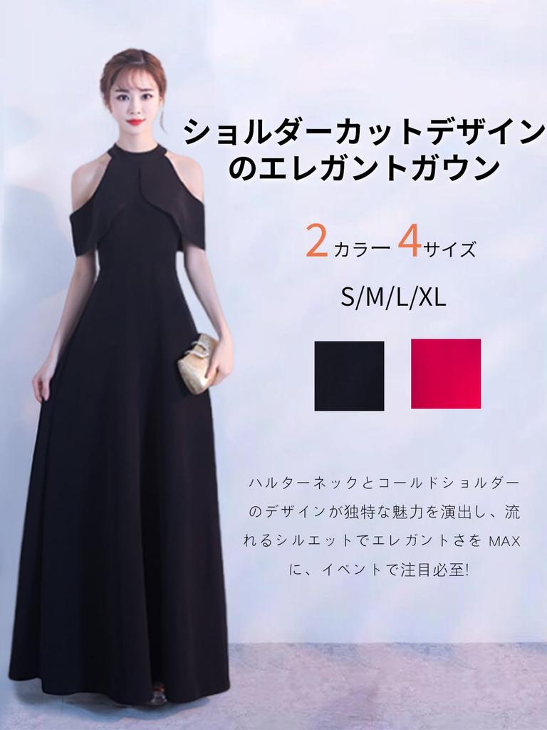 BaiFuFen Party Halter Neck Long Evening Cabaret Maxi Perfect for Solid Red Dress, Dress, Dress, Dress, Off-the-Shoulder, High-Waisted, Dress,