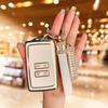 Suitable for Dongfeng Renault Koleo Key Set Renault Koleo Protective Case Car High-grade Protective Case Buckle Bag