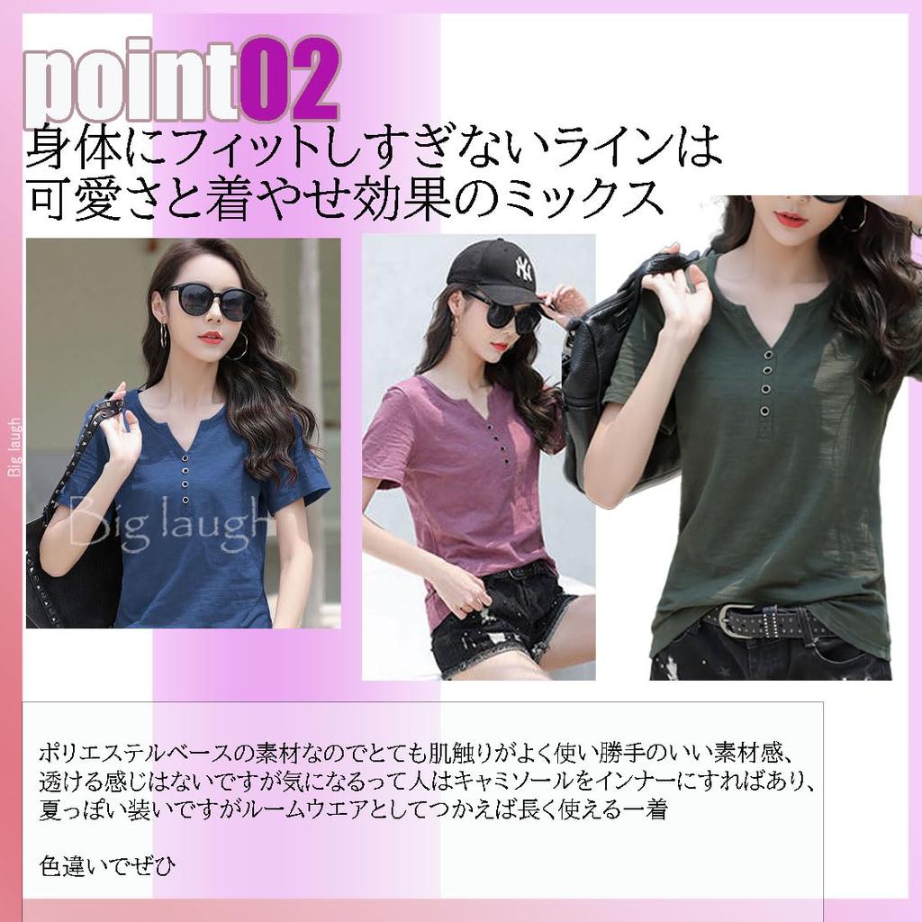 Big Laugh Short Sleeve with Smooth Comfortable Solid and Fabric Size Women's T-Shirt V-Neck Buttons, Coverage, Color, Cotton, Linen, Satin-Like