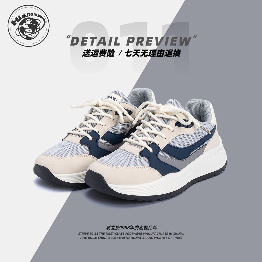 Global Popular Mesh Sports Shoes Men's ZHQ-XA370 Summer Versatile Thick-soled Trendy Shoes Mesh Breathable Dad Shoes