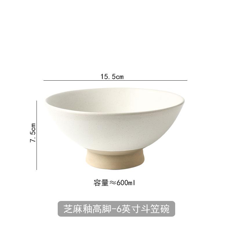 

Japanese High-legged Noodle Bowl Heat-resistant Coarse Earthenware Tableware Creative Shops Home Retro Bamboo Hat Large Bowls