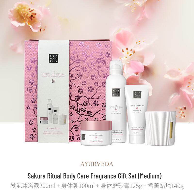 Rituals Cherry Blossom Medium Gift Set