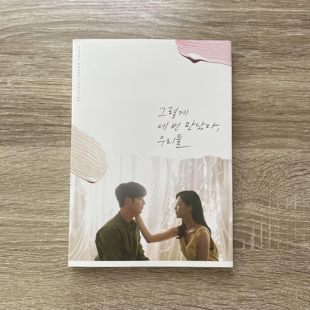 

[USED] The Third Charm Photobook & 2-CD Set Seo Kang Joon Korean Drama