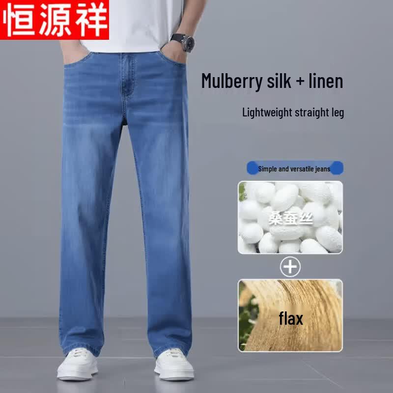 Hengyuanxiang Men s Silk Blend Loose Straight Summer Jeans 29