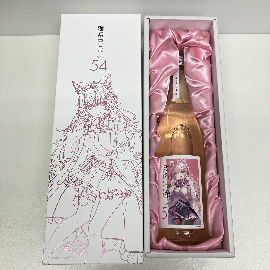 

[Б/У] Hololive Хирои Коёри Science Brothers №54