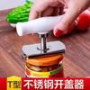 Stainless Steel Labor-saving Bottle Opener Magic Tool Glass Can Opener Magic Tool Bottle Cap Opener Screw Cap Opener Pry Bar