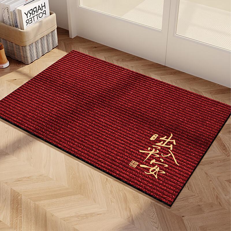 Yinshang Entrance Door Mat, Red Embroidery, Front Door Foot Mat, Doorway Carpet, Housewarming Doormat, Cuttable, Safe Entry And Exit