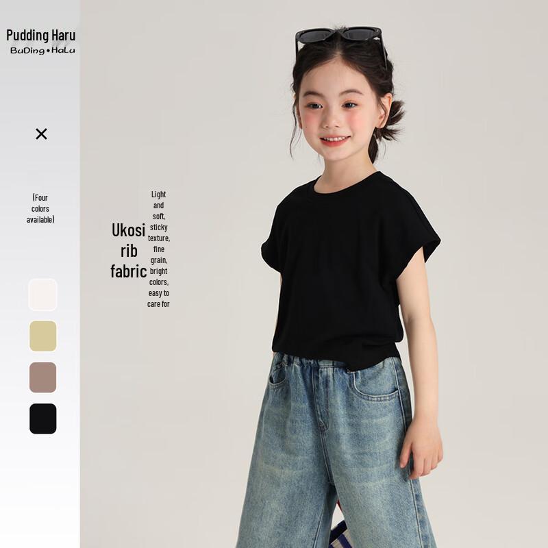 Pudding Haru Girls' Breathable Short Sleeve T-Shirt