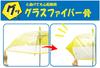 glass vinyl clear 55cm automatic opening umbrella Windproof, frame, window, visibility, safe, (yellow)