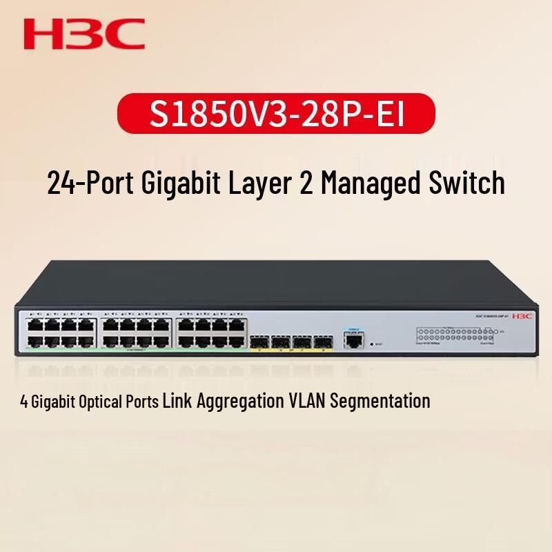 H3C S1850V3-28P-EI Managed Gigabit Enterprise Network Switch