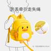 Kindergarten girls yellow duck schoolbag cartoon backpack traction anti-lost breathable children's backpack