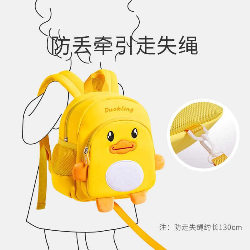 Kindergarten girls yellow duck schoolbag cartoon backpack traction anti-lost breathable children's backpack