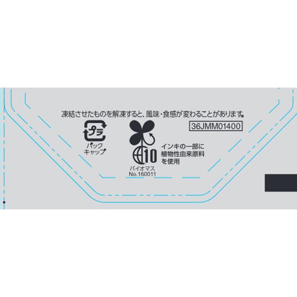 Morinaga Confectionery In Jelly Energy Glucose 180g Weider In Jelly Thia Pack Weider In Jelly