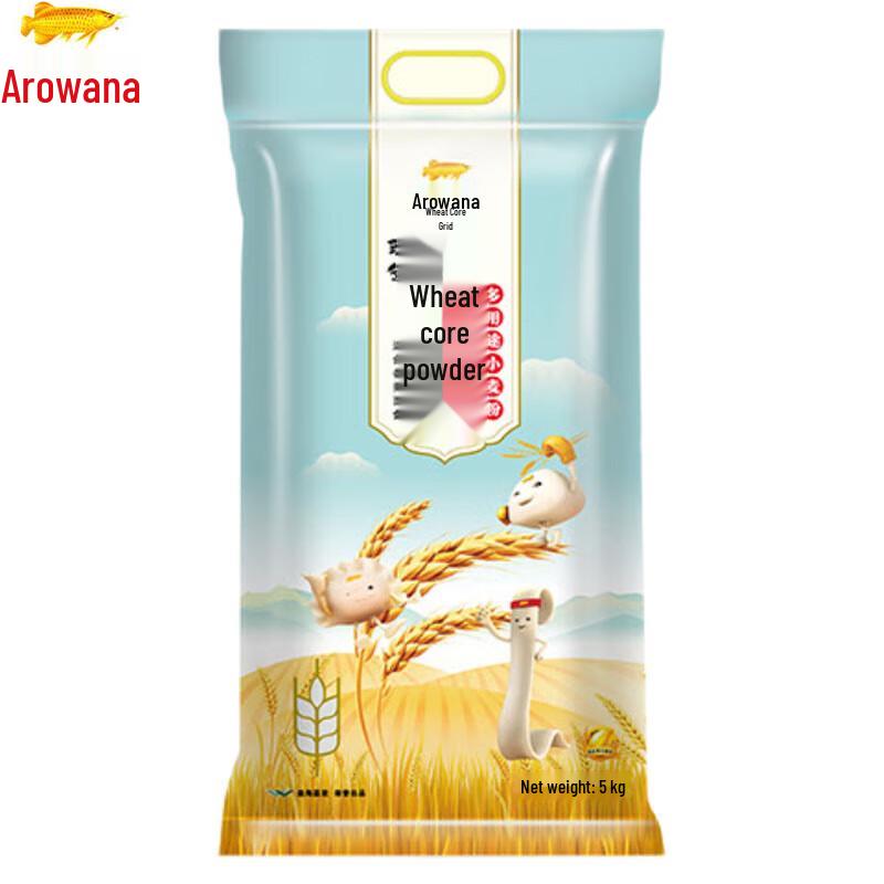 Arowana All-Purpose Wheat Flour 5kg