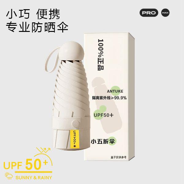 Reverse ring buckle umbrella, fully automatic, enlarged, thickened and reinforced, strong weather and rain dual-purpose sun protection and UV